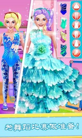 迷你城堡公主学减肥 v1.6