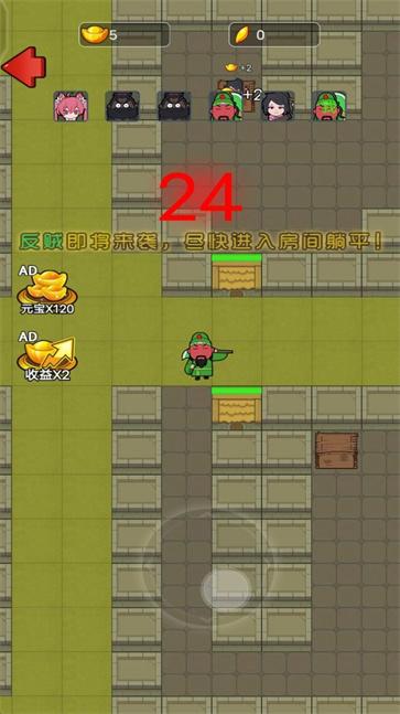 猛鬼三国  v1.1.0