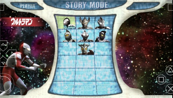 奥特曼格斗进化0原版