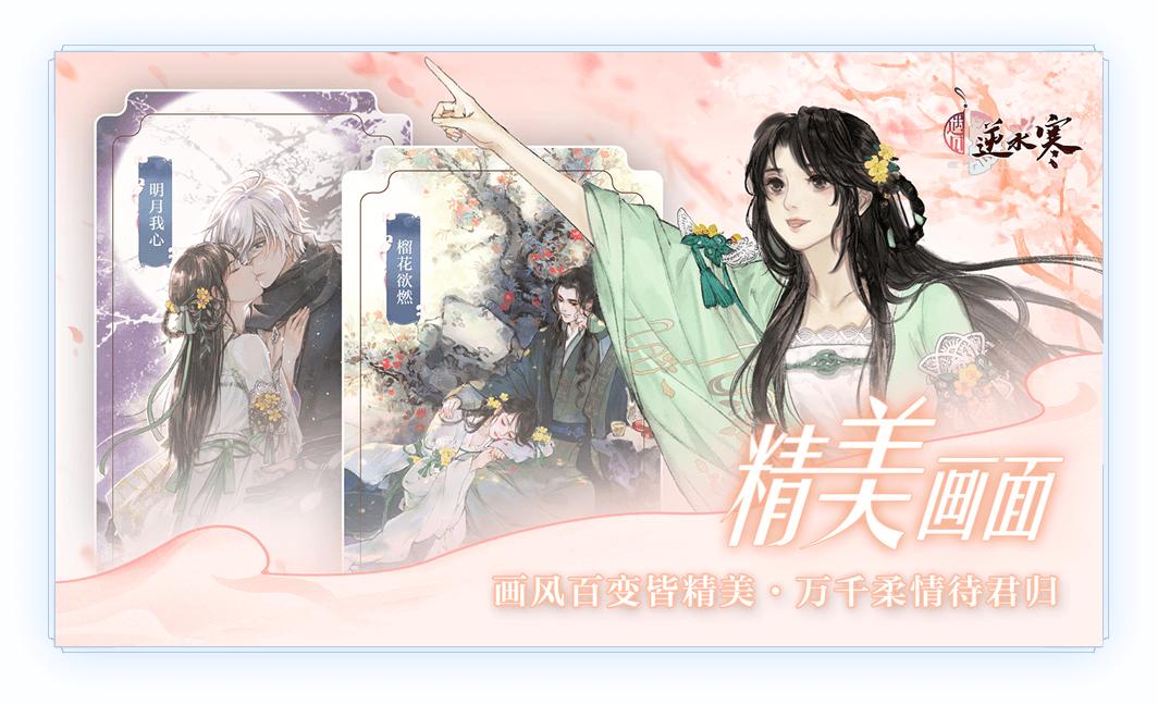 遇见1.4.18460 v1.20.37310