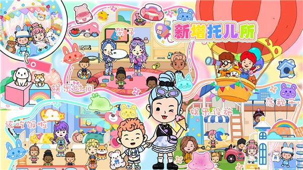 迷你乐园最新版  v1.0