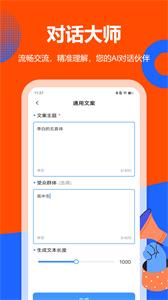 小红书文案创作