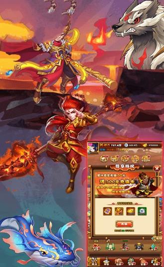 百万西游手游官网最新版  v5.4.3