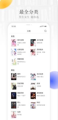 听雨阅读 2020-05-11 09:18