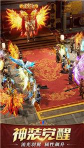 传奇私服1.76复古版 v1.76