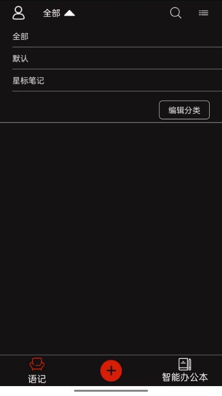大我语记  v1.0.0