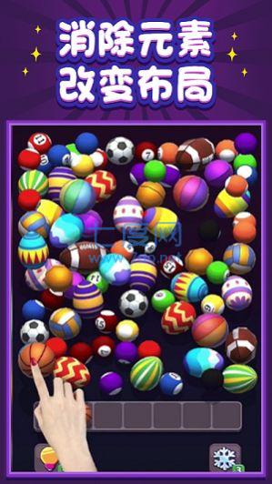 前任垃圾分类游戏 v1.4.8