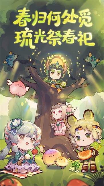 爆炒江湖官网版  v1.30