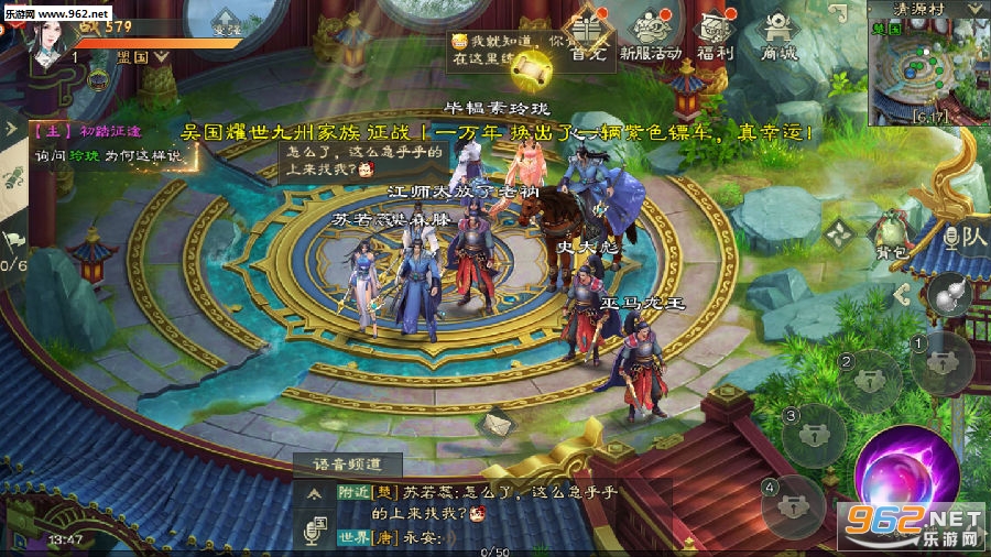 绿色征途官方版 绿色征途官方版