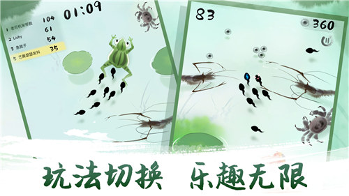墨虾探蝌免费下载