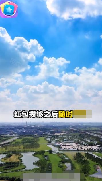 趣欢乐点点消红包版  v1.0.6