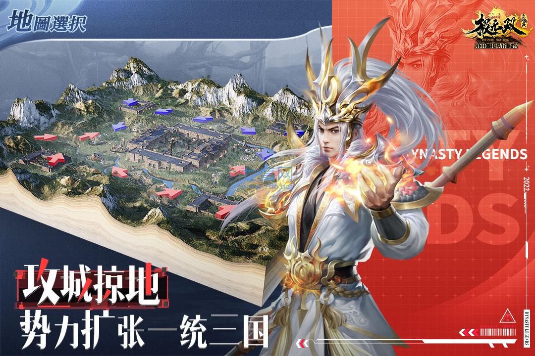 极无双 v13.10.0