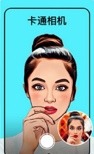 萌萌卡通相机APP最新版  v3.0.2