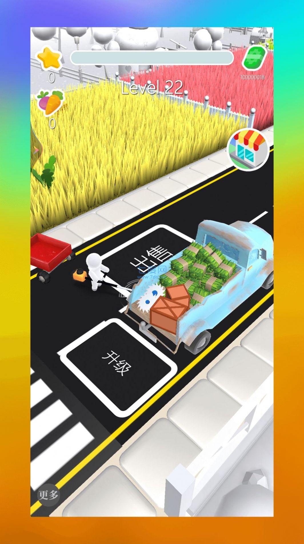 除草模拟器 v1.7