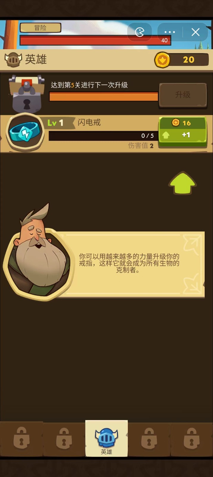 史莱姆太多啦 v1.0.0