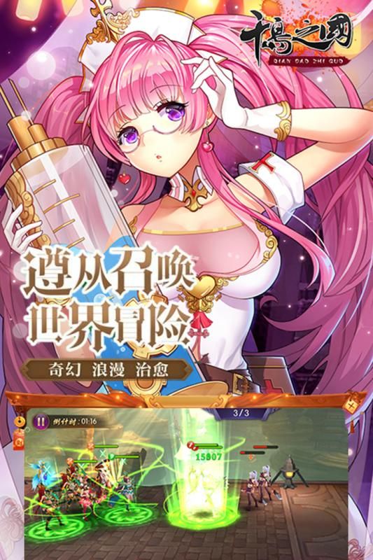 千岛之国 v3.2.5