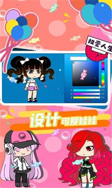 加查俱乐部可爱屋正版截图1