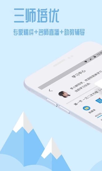 101课糖截图3