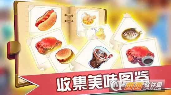 Cooking Rush(模拟餐厅2020游戏)截图1