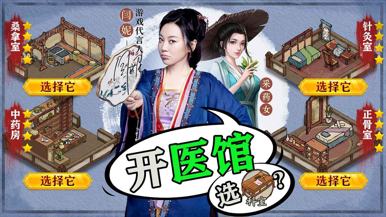 掌柜啦游戏官方安卓版  v3.0.2