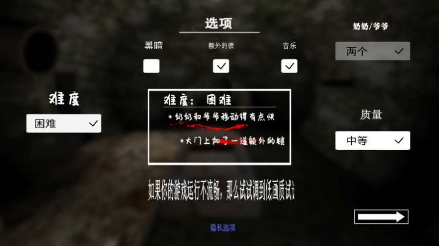 奶奶3火车版本最新中文版  v4.2.3