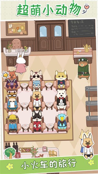 猫咪列车 2022-11-21 16:22