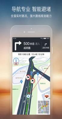 搜狗地图鸿蒙版 v10.9.8