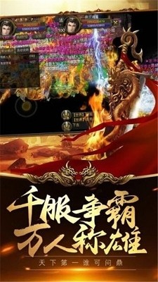 传世加强版 v1.0.0