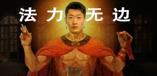 管门管泽元表情包.jpg 管门管泽元表情包.jpg