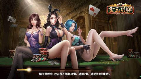 9ww金玉棋牌最新版2021 v1.1.3
