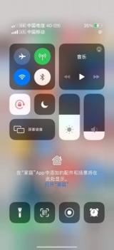 iphone12启动器 v2.0.5