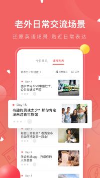 FIND线上课 v2.0.5