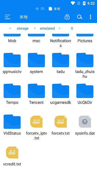RS文件管理器最新版