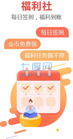游派试玩红包版 v1.1