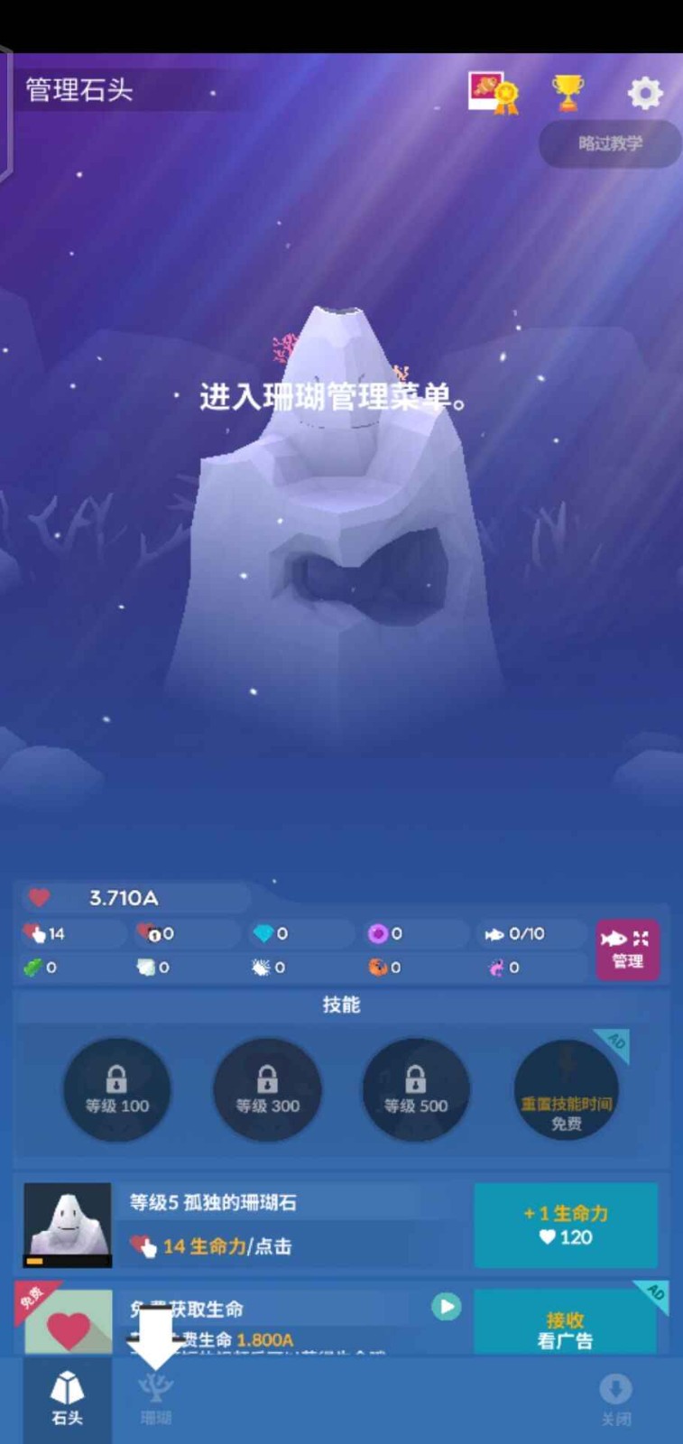 深海水族馆原版 v1.67.0