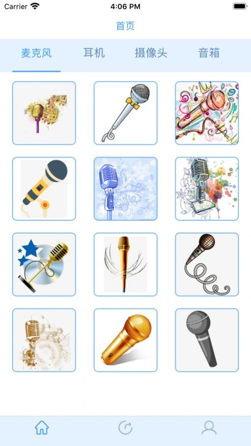 快捷绘画助手  V 1.0