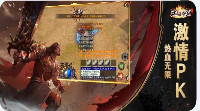 鬼匠江湖夺宝传奇官方安卓版手游图片1