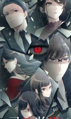 灵魂收购2截图2