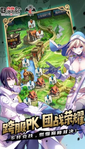 血族魅影 v1.1.9.0