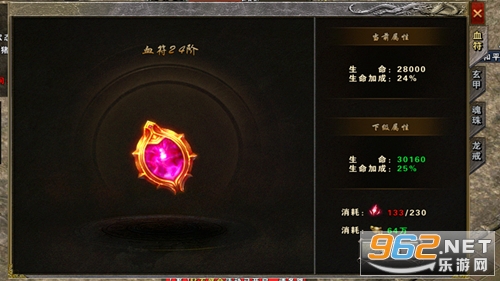 大屠龙传奇官方版 v99992.0.01