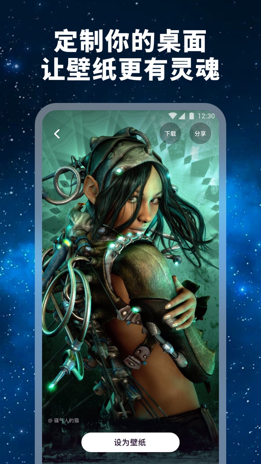 星辰AI  v1.0.0.101