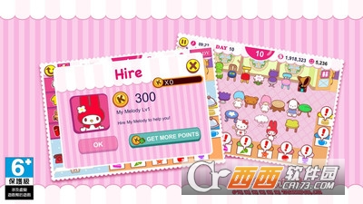 凯蒂猫咖啡厅 v1.7.3