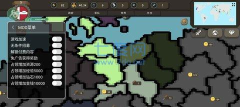 波兰球之战中文版内置修改器 0.1