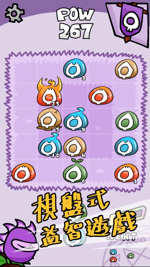 只靠史萊姆也想征服世界手游 v1.0.1