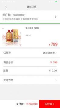 爱特优生活 v3.0.5