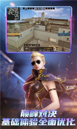 cf手游刀战版本 v1.0.100.370