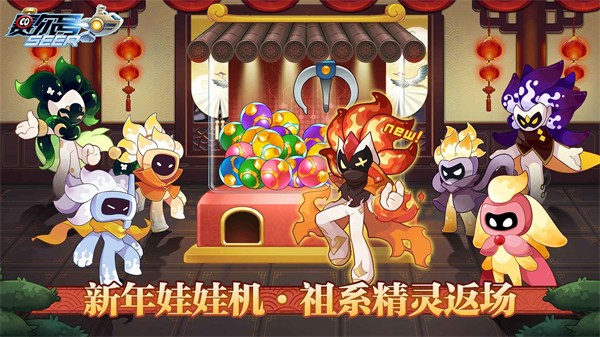 赛尔号手机版 v10.33.07