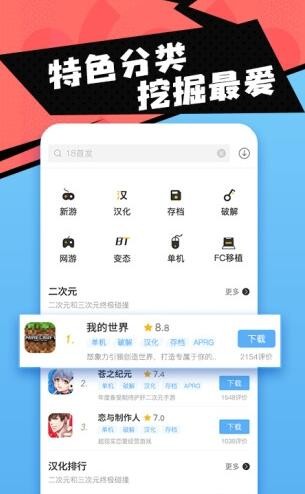 新晨酷娱  v9.5.8