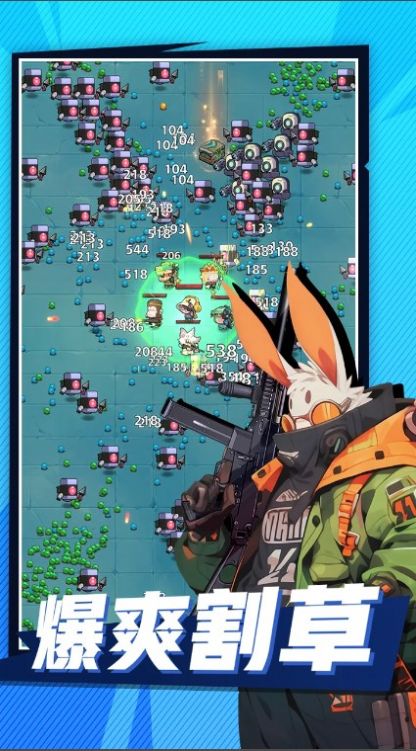 末日生还者Under AI官方手机版  v5.0.1