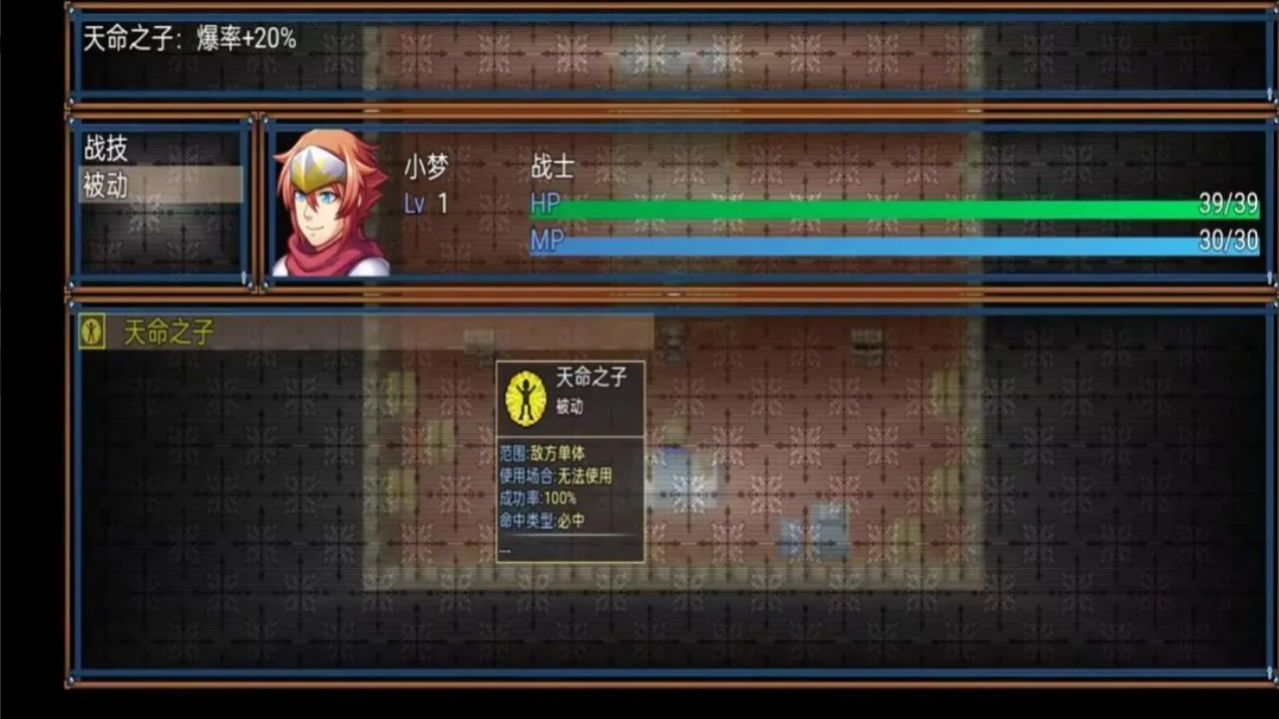 云懒梦月传说 v0.1